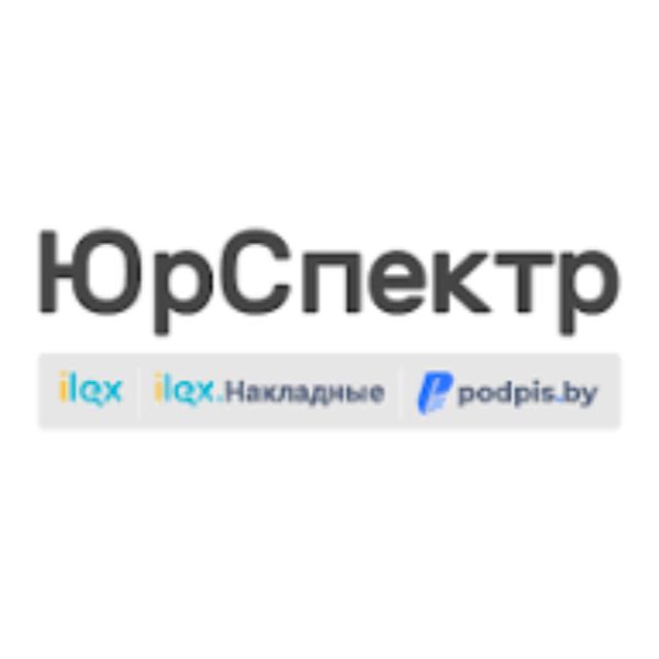 ЮрСпектр